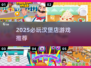 🔥2025必玩汉堡店游戏推荐🍔玩不腻的经营模拟TOP榜💥