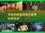 2023超🔥机器人解谜游戏合集❗📌