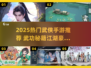 🔥2025武侠手游TOP榜！海量秘籍等你抢！📖💥