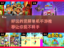 🔥竖屏单机手游推荐，玩到停不下来！🎮