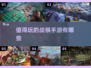 🔥2025必玩战棋手游推荐！👇策略爱好者不容错过