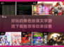 🔥2025必玩角色扮演文字游戏推荐🎉