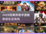 🔥2025经典传奇手游推荐！迷失传奇来袭迷失传奇迷失传奇