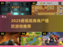 🔥2025俯视塔防游戏推荐 Zombies来袭🎮高可玩性榜单