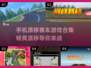 🔥2025必玩漂移赛车游戏合集🚀手机党看过来！