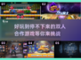 🔥双人合作游戏推荐，好玩到停不下来！🎮
