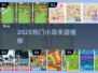 🏝2025最火小岛手游TOP榜🔥