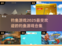🎣2025超耐玩钓鱼游戏合集，渔获爆满屏！🐟