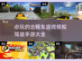 🔥2024必玩出租车模拟驾驶手游💥高人气推荐🎉