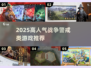 🔥战争警戒类似游戏合集2025！🔥