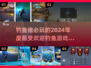 2024超🔥钓鱼游戏合集🎣爱钓鱼的你千万别错过！