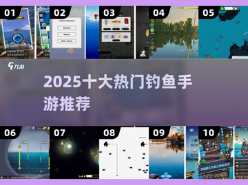 🎣2025最火钓鱼手游TOP10截图1