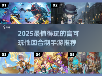 🔥2025高可玩性回合制手游TOP榜💥🎮截图1