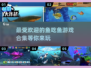 2024超🔥鱼吃鱼游戏推荐下载🎉