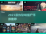  zombies爆发！2025最火黎明手游🔥