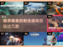 🔥2025必玩！画质爆表的射击游戏排行💥