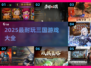 🔥2025三国游戏TOP榜🎮耐玩到爆！