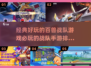 🔥2025必玩战队手游排行榜✨经典百兽战队游戏等你来战！