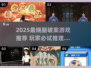 2025最烧脑破案手游🔥推理迷必玩！🕵‍♂✨