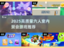 🔥6人室内聚会游戏大揭秘！2025最新高质量合集💥🎮