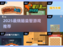 🔥越玩越聪明！2025最烧脑益智游戏榜单🎮💥