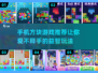 方块游戏手机版🔥有方块的游戏介绍来了！
