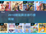 🔥2010经典网游回顾！这些游戏你玩过吗？🎮