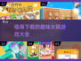 🔥2025最值得下载的火锅游戏合集来啦！💥