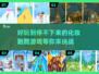 2025最受欢迎的跑酷游戏🔥下载推荐清单来了！