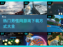 🔥2024超热门男性向游戏下载秘籍💥