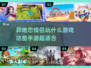 异地恋救星！这些手游超适合情侣一起玩🥰