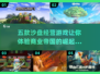 🔥超有趣！五款沙盘经营游戏推荐🎮