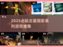 🎮古墓丽影系列神作盘点！2025必玩🔥
