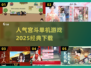 🔥2025必玩宫斗单机游戏下载✨经典再现，等你来斗！