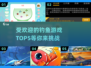 2025最受欢迎 Fishing Games🔥钓鱼爱好者的必备🎉