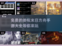 🔥2025年必玩！免费末日方舟手游合集来了！🎉