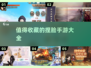 2025捏脸手游大汇总！✨超精美捏脸游戏推荐💖