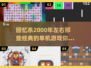 🔥2000年经典单机游戏合集，带你重温童年记忆！🎮