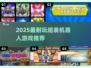 🔥2025最耐玩机器人组装TOP5💥