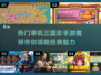 🔥2024必玩三国志单机手游推荐🎉