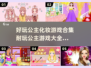 公主化妆游戏合集💄2025最全耐玩大全