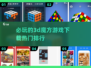 2025超🔥3D魔方游戏排行✅哪里下载看这里！