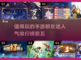 🔥2025最🔥手游排行榜前五，玩了就停不下来！🎮
