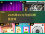 2G内存也能畅玩？🔥这些游戏你绝对想不到！🎮💥