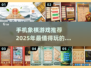 2025年必玩🔥五款无网络象棋手游🎉