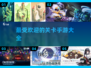 🔥2025超好玩关卡手游推荐🎉