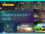 💥2025必玩的末日战车游戏🔥下载分享！ DRIVE🚀
