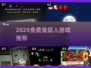 2025免费鬼捉人游戏大揭秘👻刺激好玩停不下来！