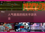 🔥2024最受欢迎闯关手游合集，快来看看有没有你喜欢的！🎮