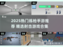 🔥2025热门练枪手游大揭秘！🎮💥